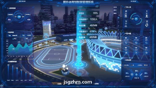 连锁羽毛球俱乐部使用MK(体育科技有限公司)体育·官方网站智能灯控系统